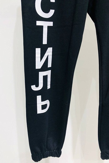 Мужские чёрные штаны Heron Preston "Стиль"   