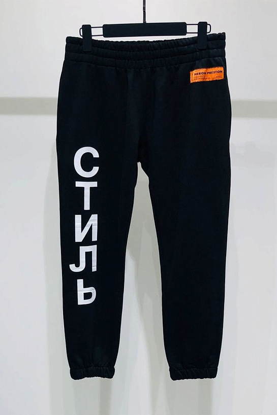 Мужские чёрные штаны Heron Preston "Стиль"