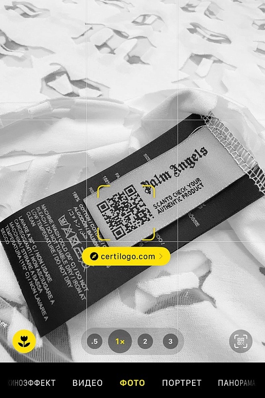 Мужская белая футболка Palm Angels