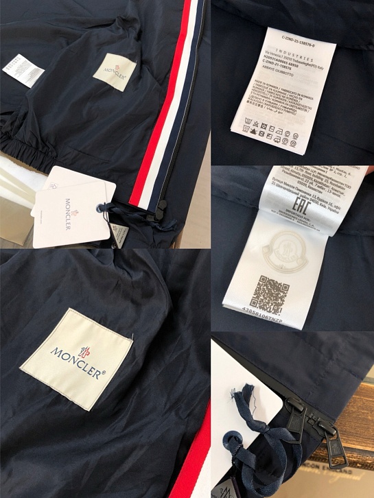 Тёмно-синяя ветровка Moncler Carles logo-patch