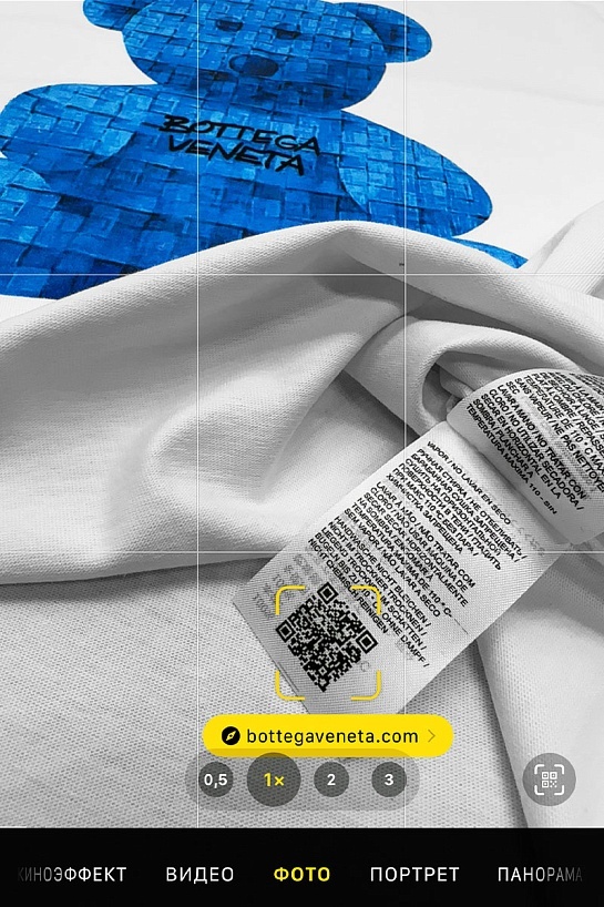 Белая оверсайз футболка Bottega Veneta Bear print