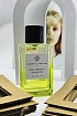 Парфюмерная вода Essential Paris Bois Imperial limited edition (100 мл)