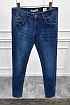 Мужские синие джинсы Tommy Hilfiger Austin Slim Tapered
