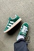 Кроссовки Adidas Campus - Dark Green / White