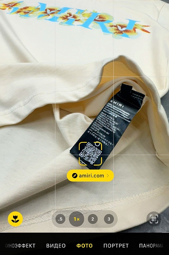 Бежевая оверсайз футболка Amiri Hibiscus Logo