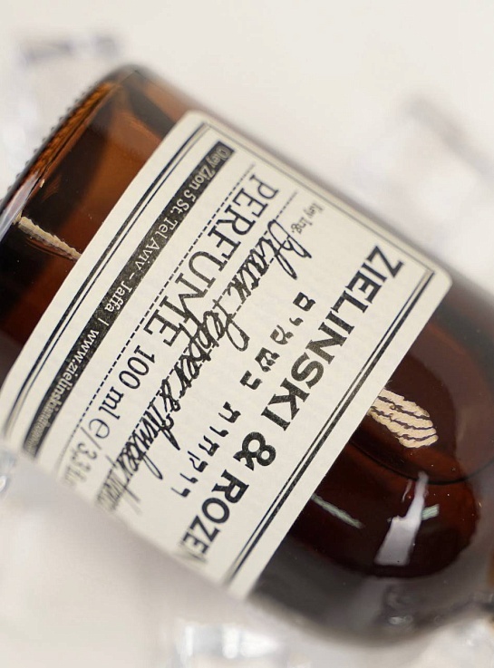 Парфюмерная вода Black Pepper, Amber, Neroli (100 мл)