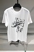 Белая футболка Off-White c/o Virgil Abloh graffiti-print