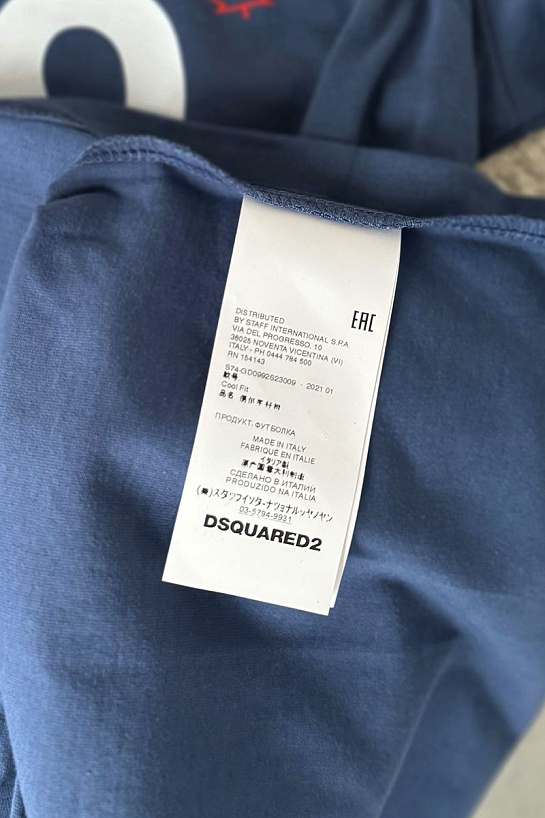 Мужская синяя футболка Dsquared2 Brothers