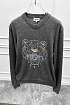 Серый свитер Kenzo Tiger logo-embroidered