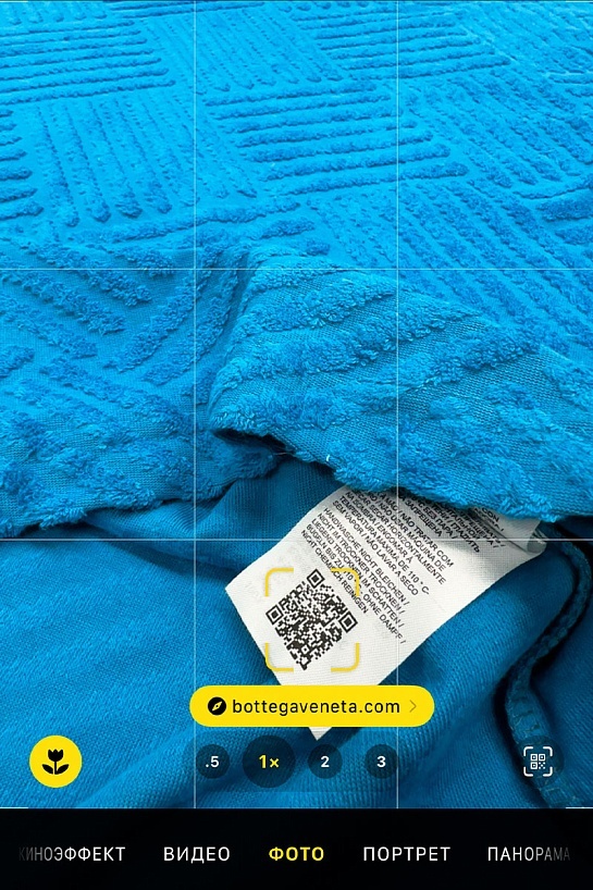 Синяя оверсайз футболка Bottega Veneta