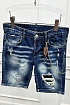 Мужские джинсовые шорты Dsquared2