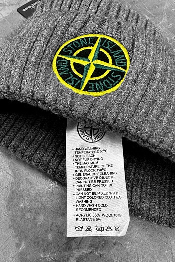 Шапка серого цвета Stone Island compass badge   