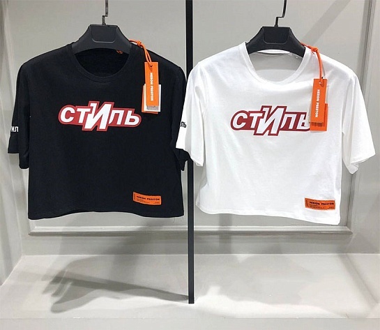 Чёрная оверсайз футболка Heron Preston "Стиль"