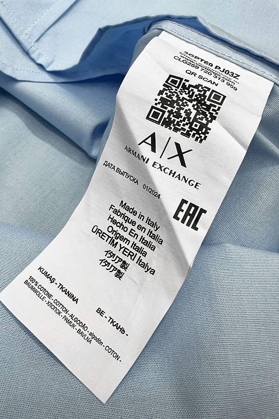 Мужская голубая рубашка Armani Exchange