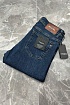 Джинсы тёмно-синего цвета Ermenegildo Zegna Regular Fit