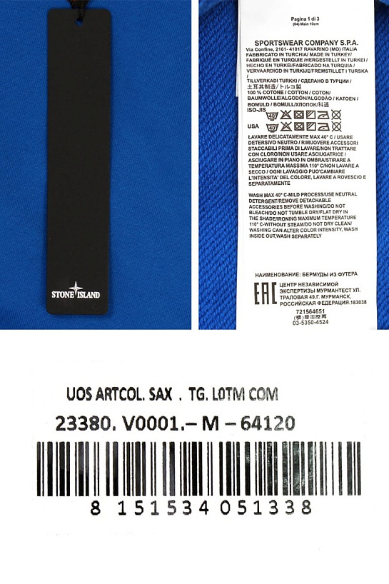 Худи белого цвета Stone Island compass-patch