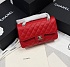 Кожаная сумка Chanel Classic Flap premium 23x14x6 см (7 расцветок)